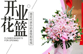 福建龙岩新罗区苏坂乡易家邦村花篮配送